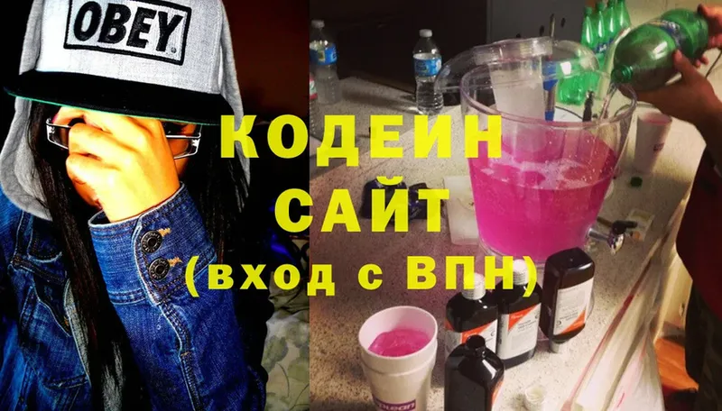 Кодеин напиток Lean (лин)  что такое наркотик  Козельск 